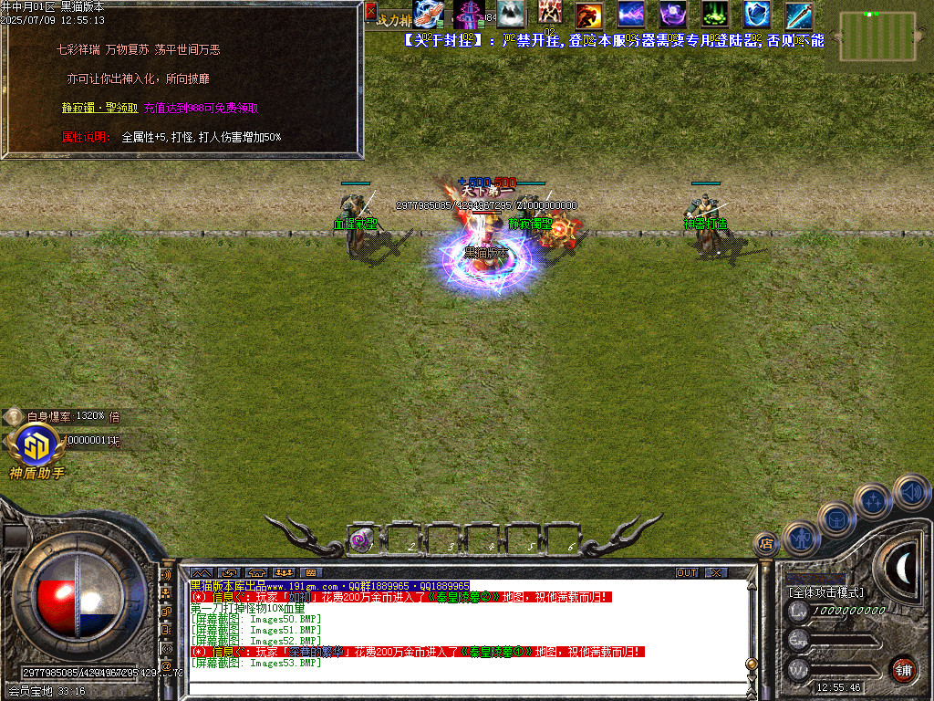 Images54.BMP
