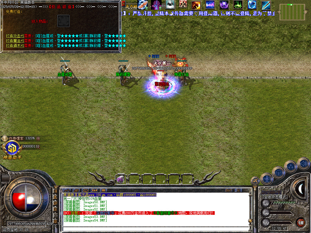 Images55.BMP