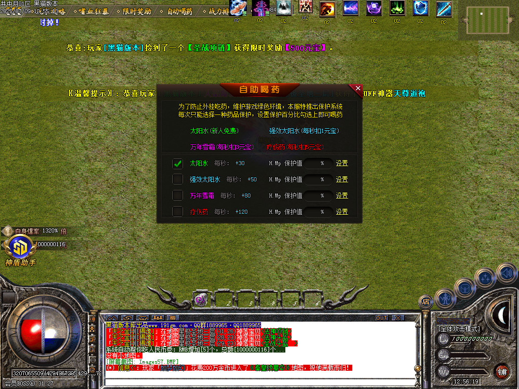 Images58.BMP