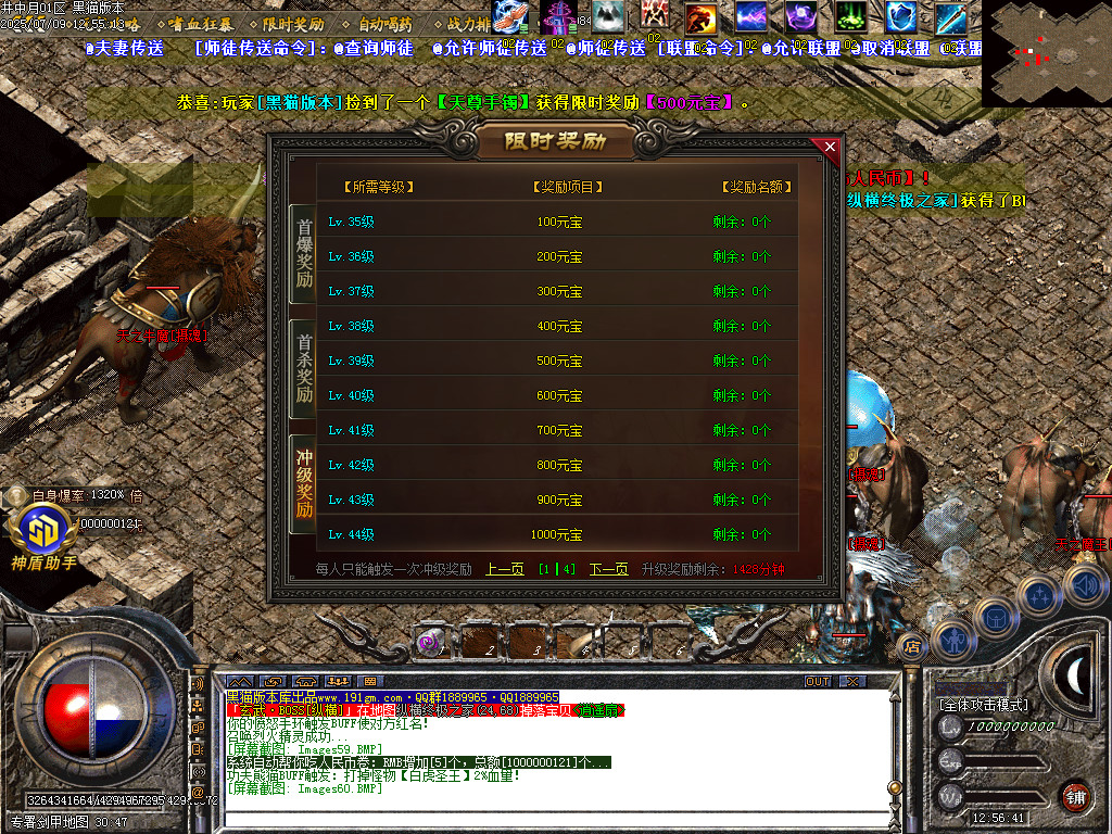 Images61.BMP