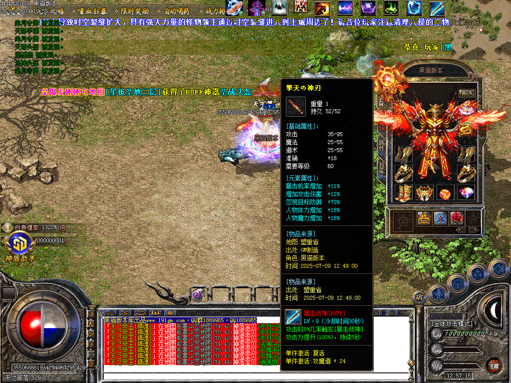 Images65.BMP