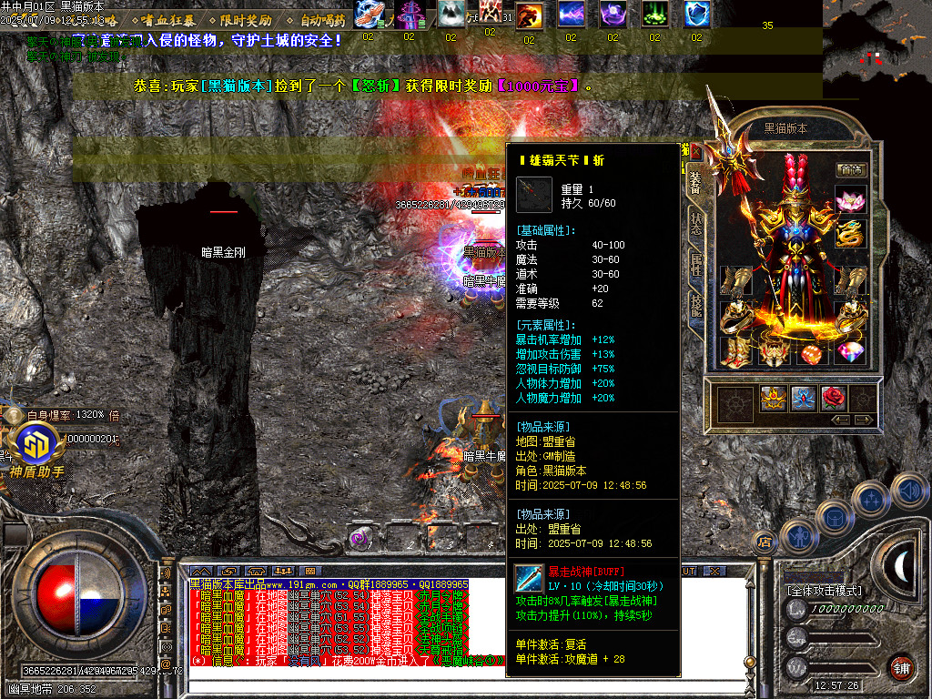 Images67.BMP