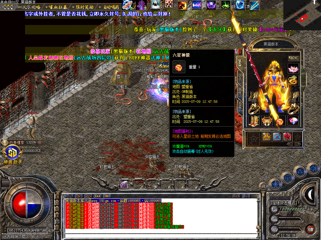 Images73.BMP
