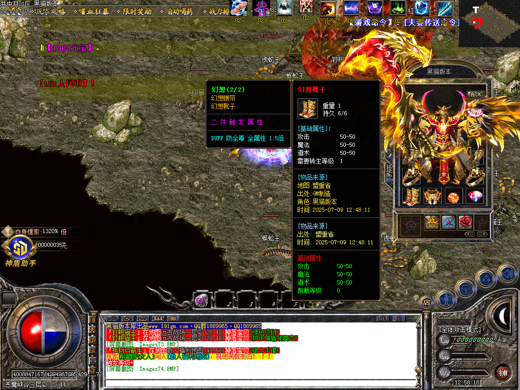Images75.BMP