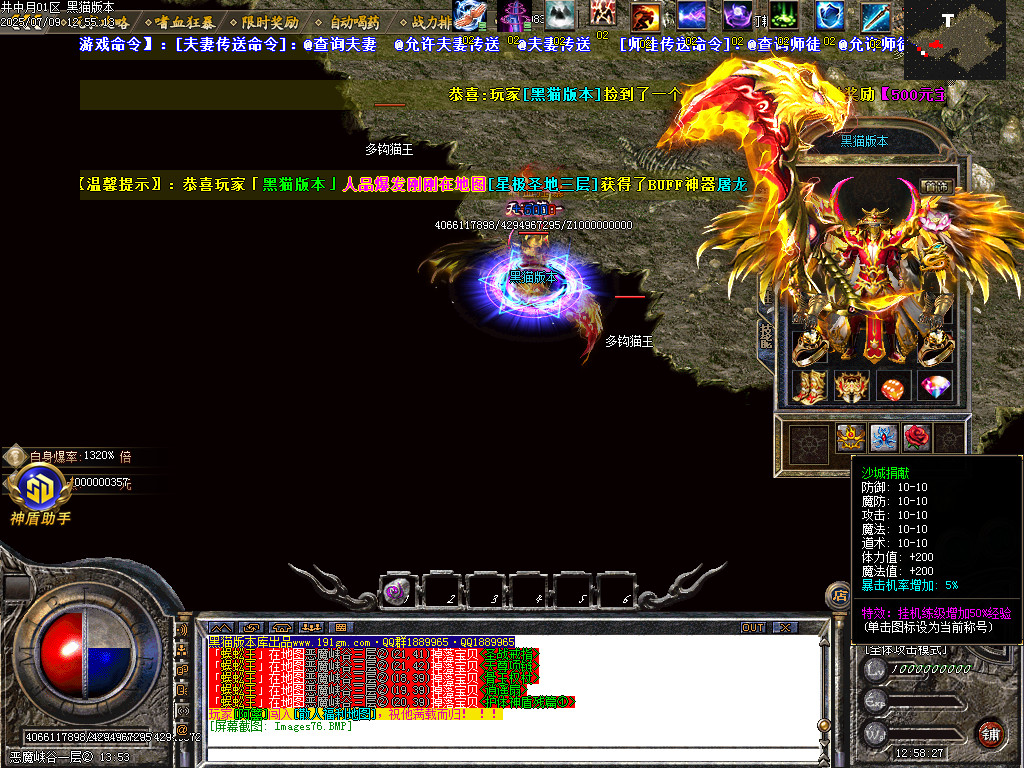 Images77.BMP