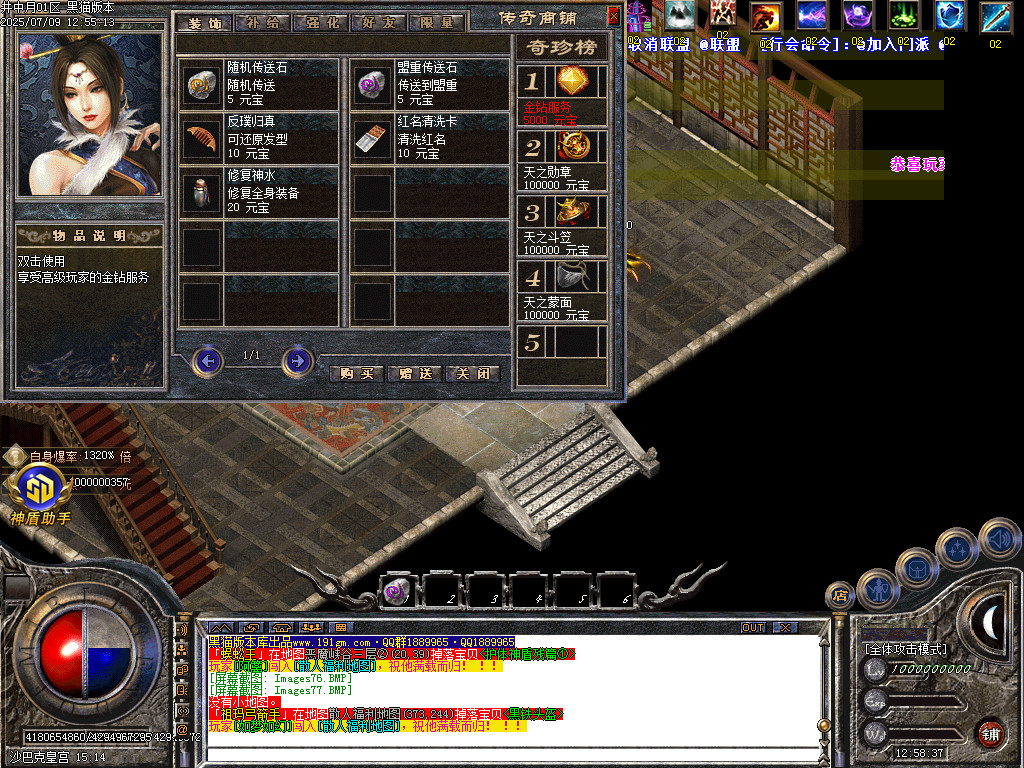 Images78.BMP