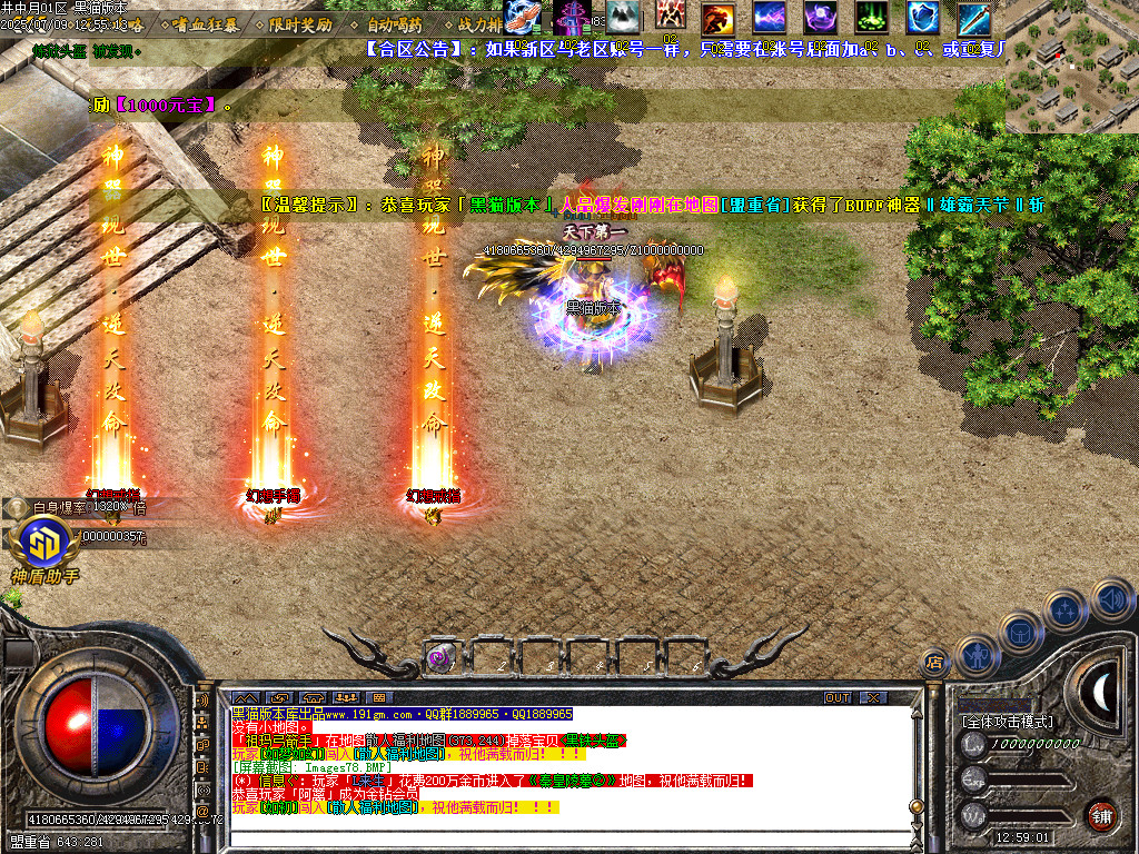 Images79.BMP