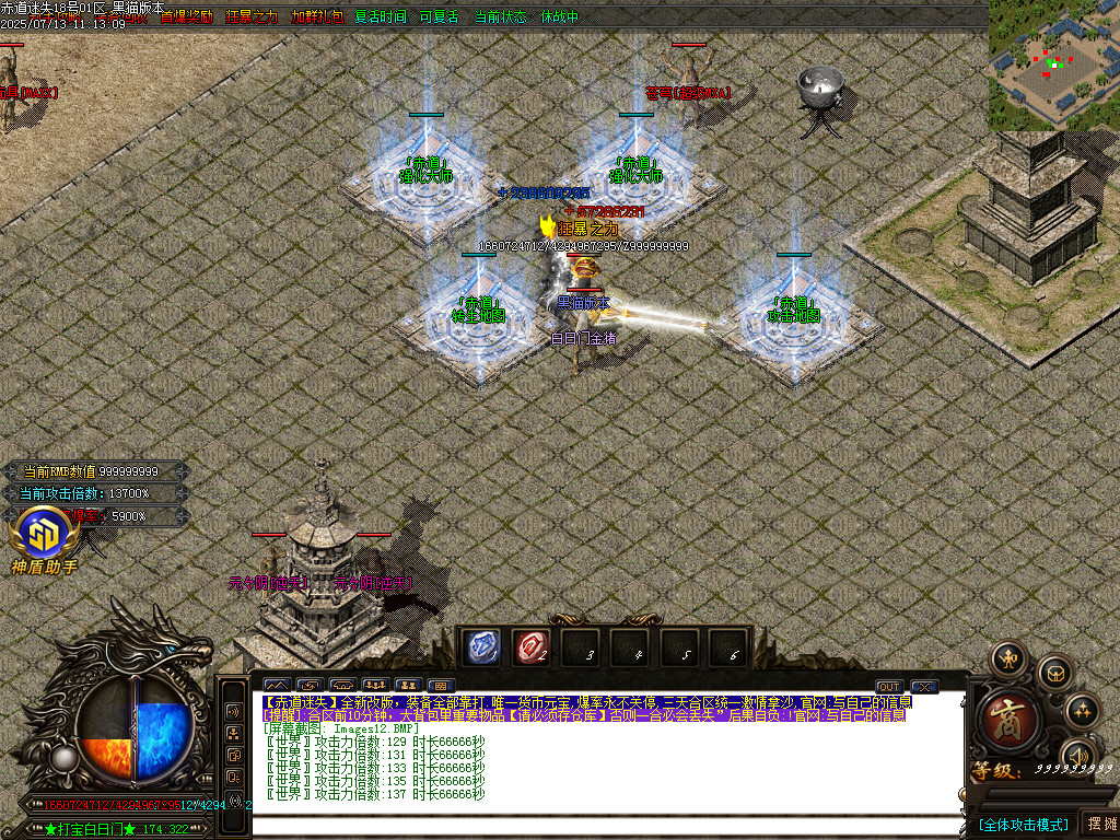 Images13.BMP