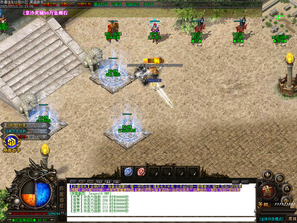 Images19.BMP