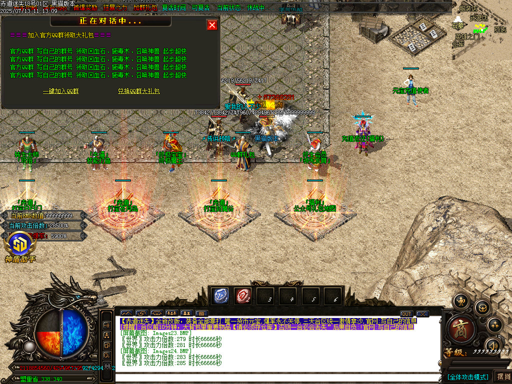 Images25.BMP