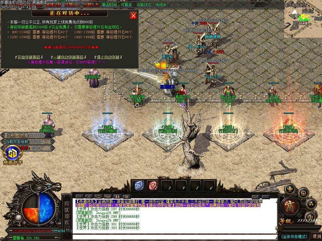 Images30.BMP