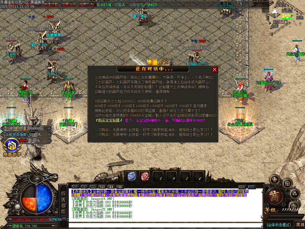 Images26.BMP