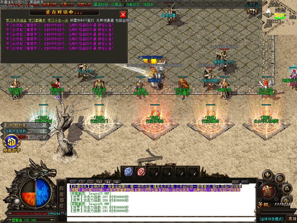 Images27.BMP