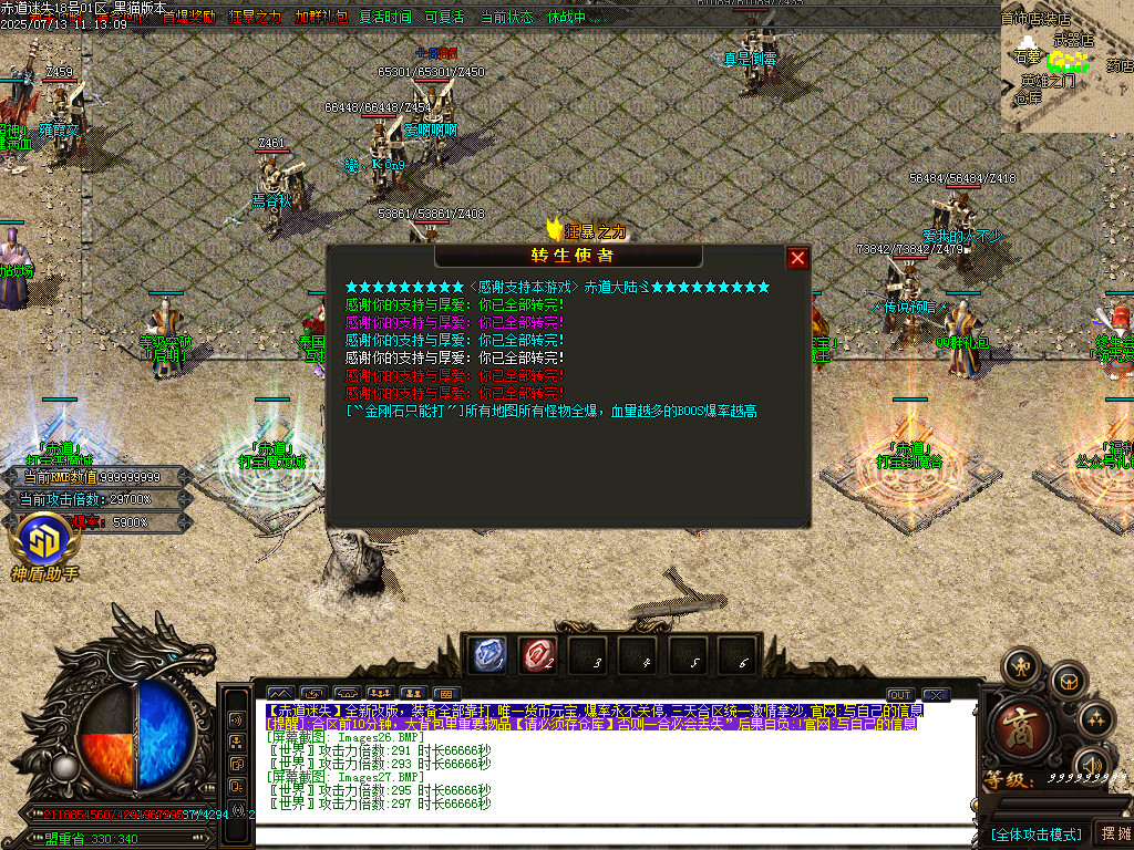 Images28.BMP