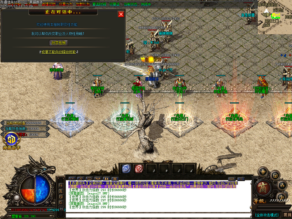 Images29.BMP