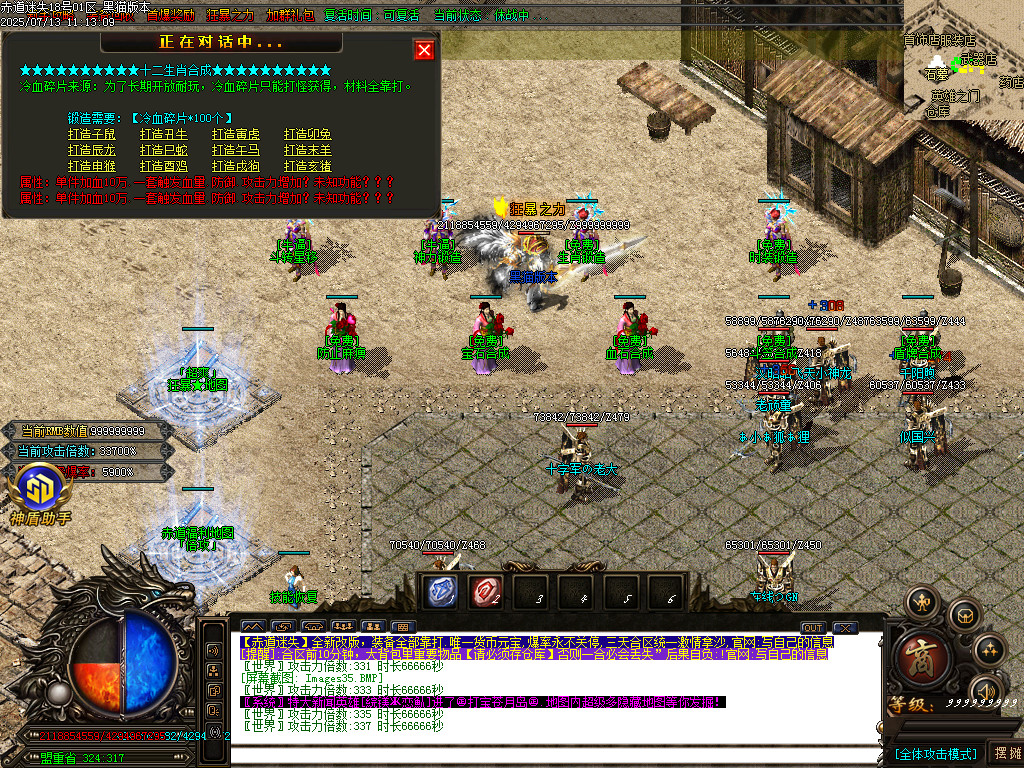 Images36.BMP