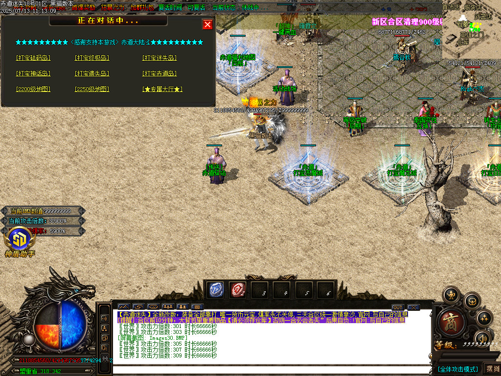 Images31.BMP