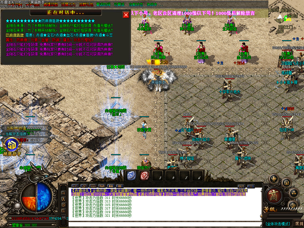 Images32.BMP