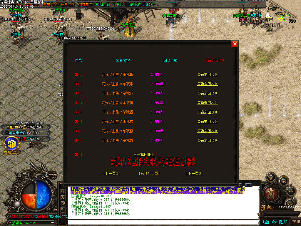 Images42.BMP