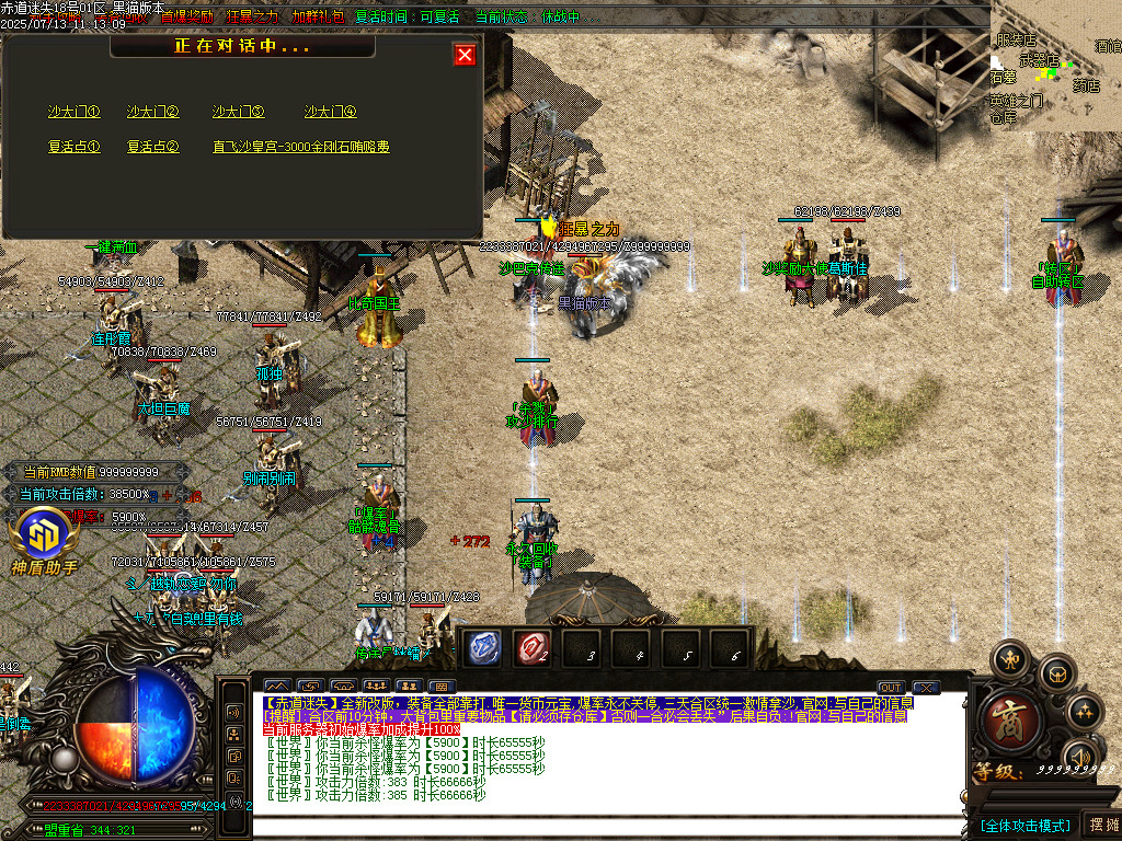 Images44.BMP