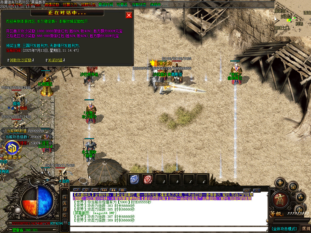 Images45.BMP