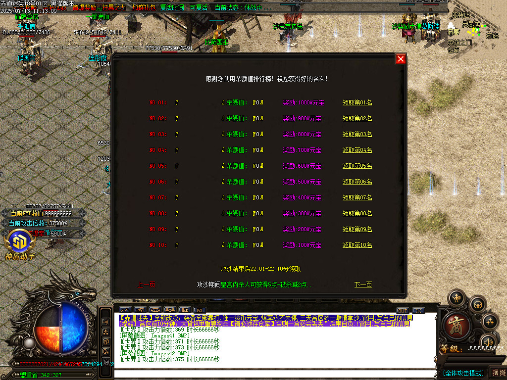 Images43.BMP