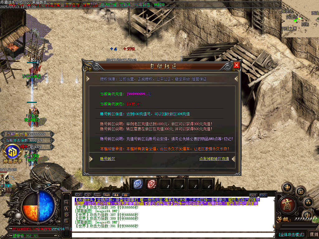 Images46.BMP