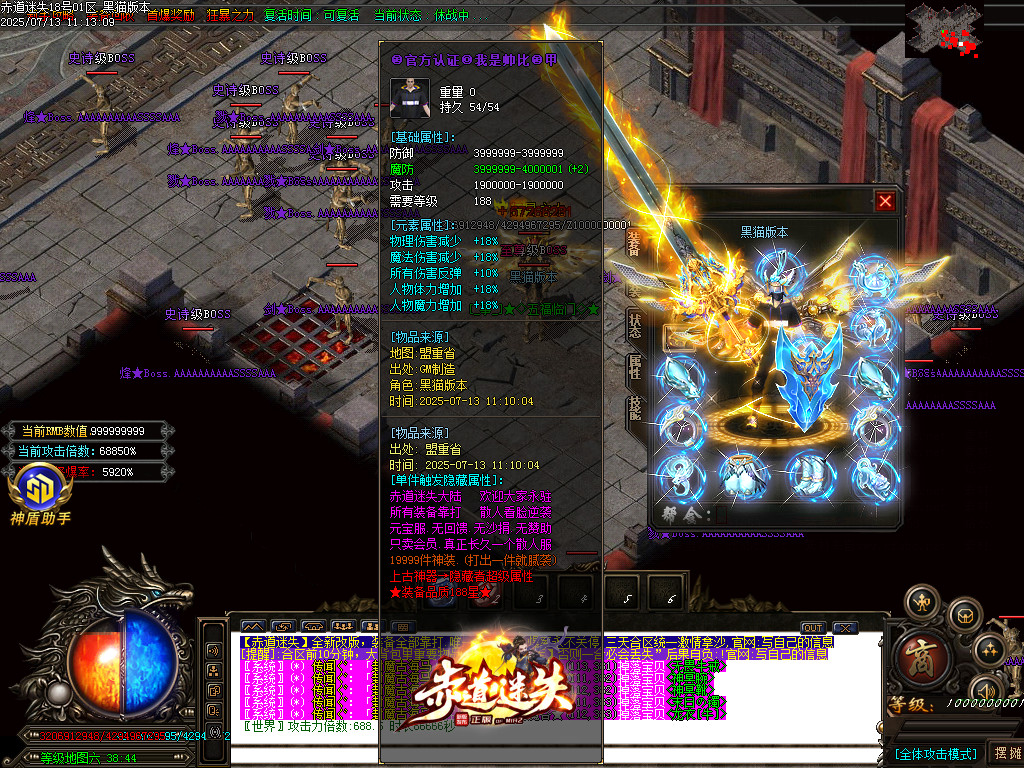 Images69.BMP