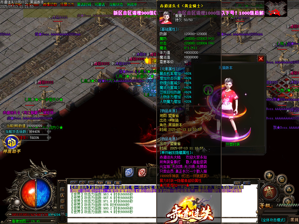 Images84.BMP