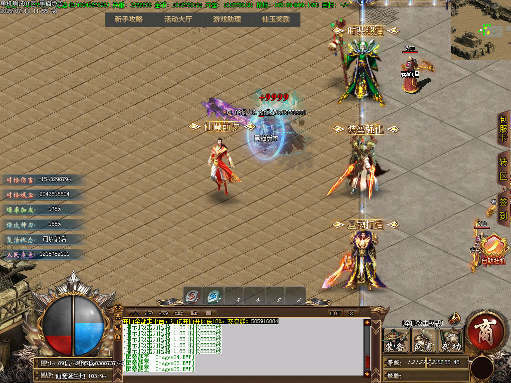 Images07.BMP