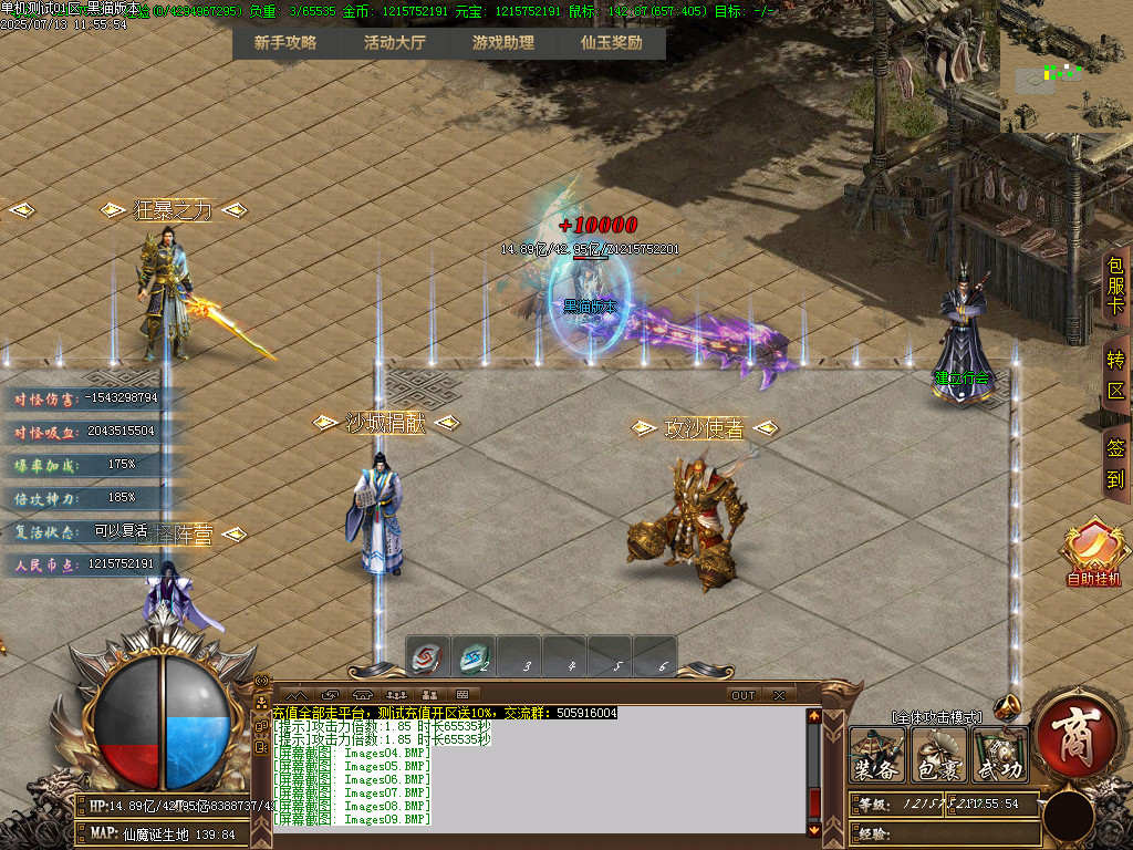 Images10.BMP