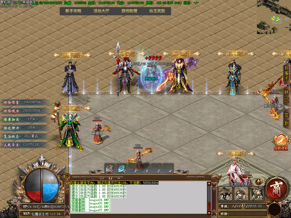 Images08.BMP