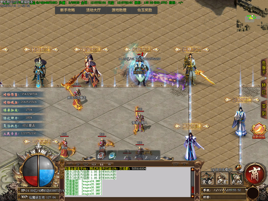Images09.BMP