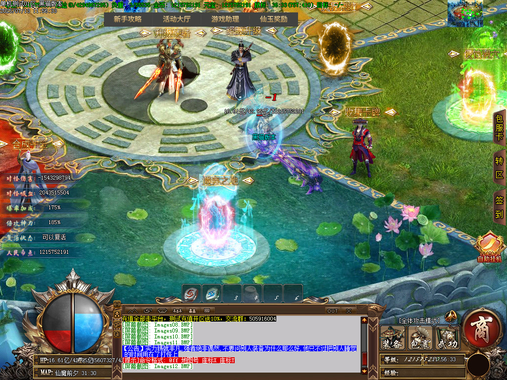 Images13.BMP
