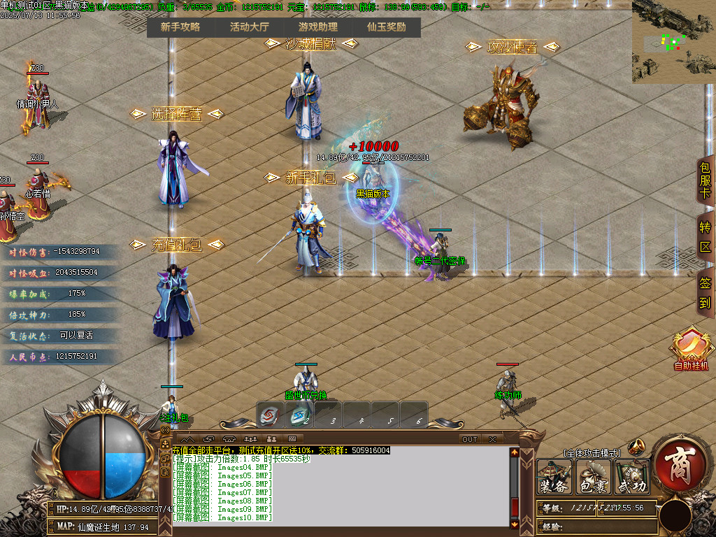Images11.BMP