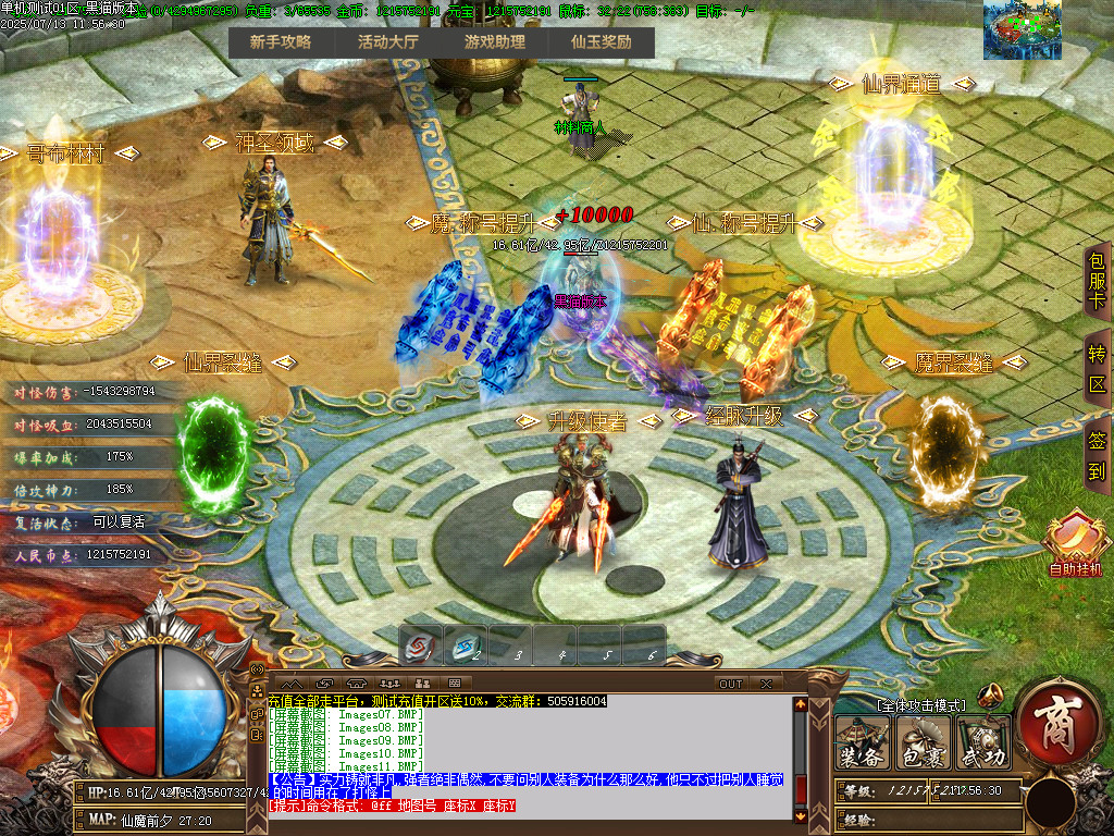 Images12.BMP