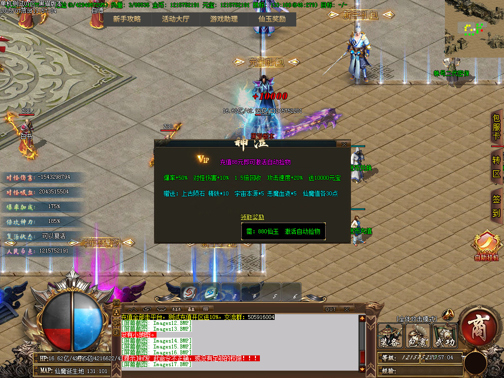 Images18.BMP