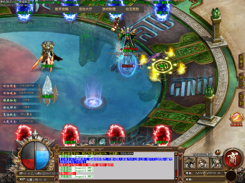 Images15.BMP