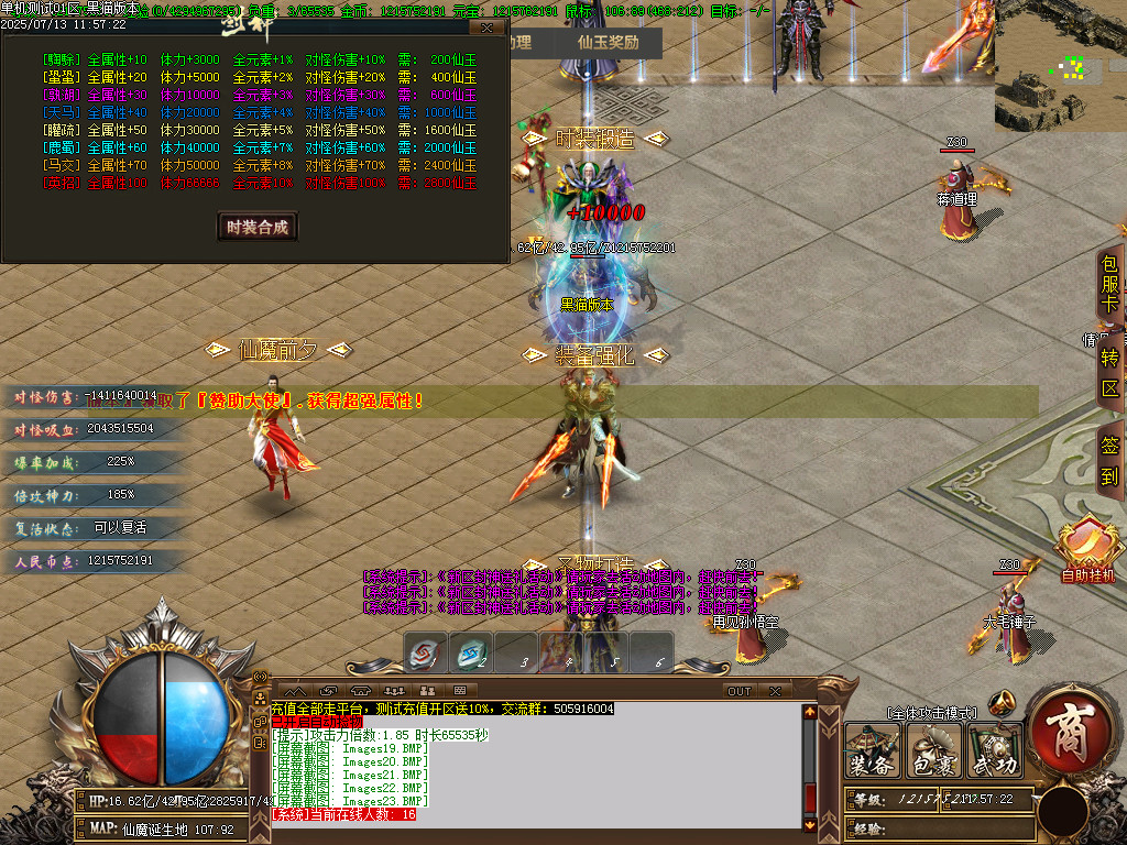 Images24.BMP