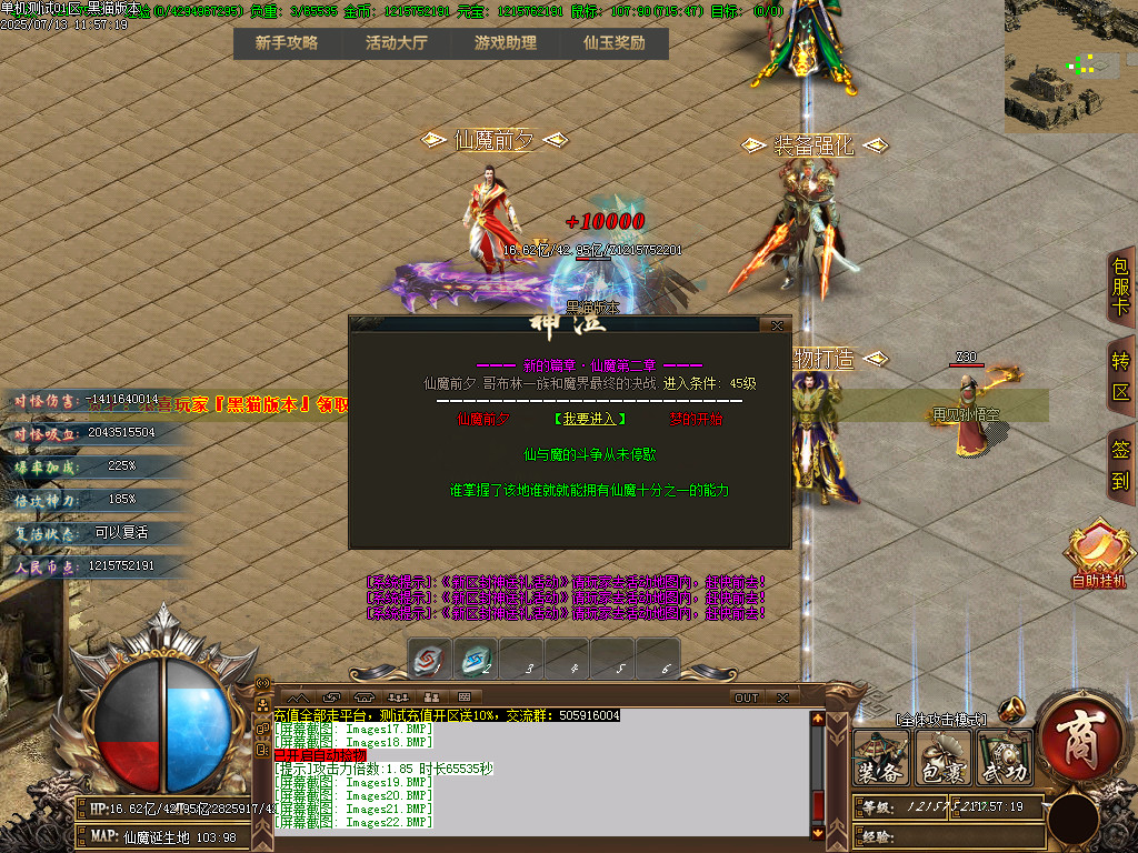 Images23.BMP
