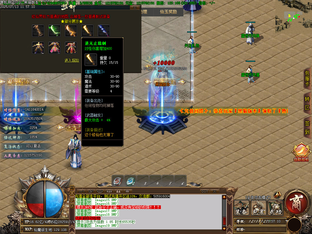Images20.BMP