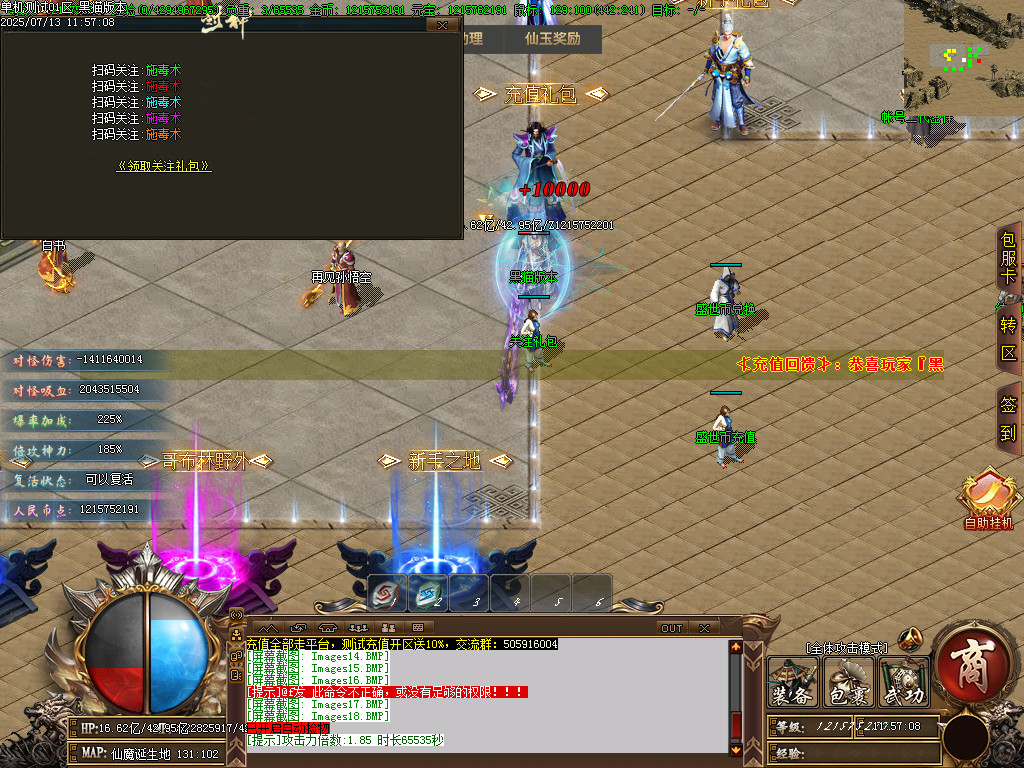 Images19.BMP