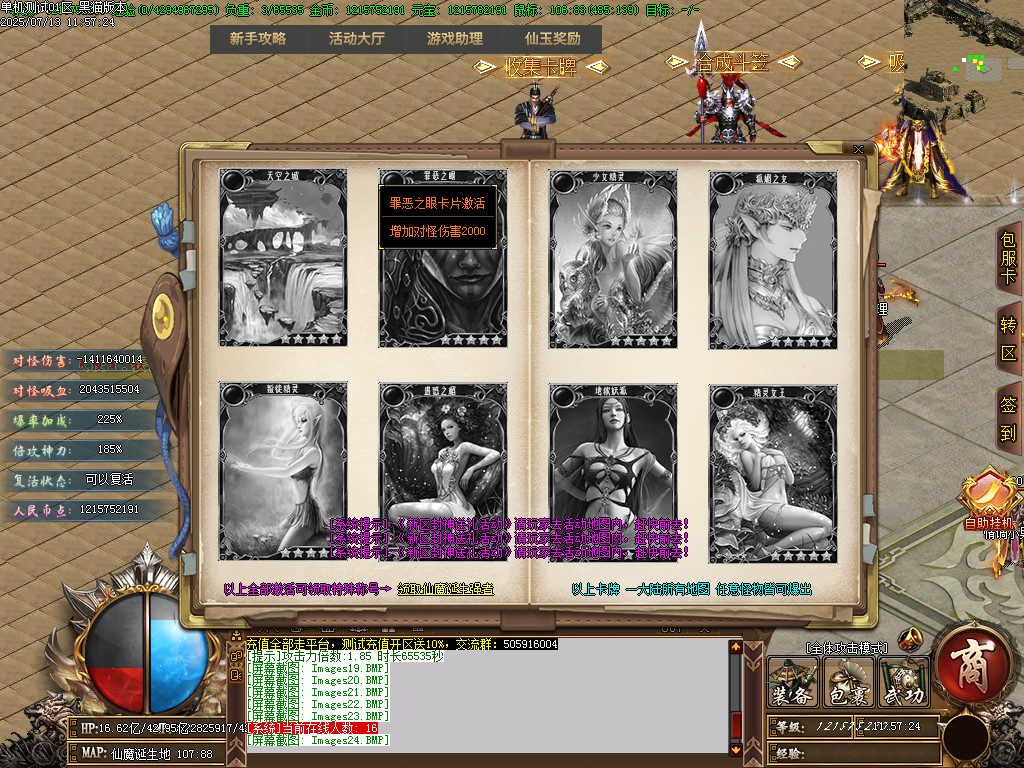 Images25.BMP