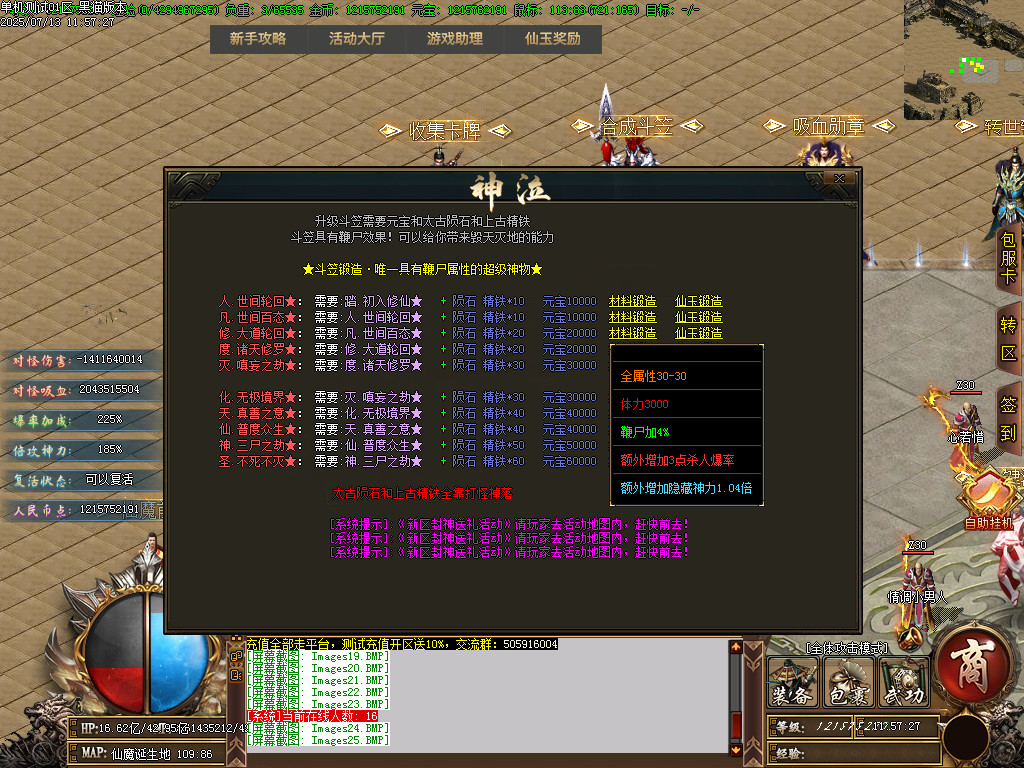 Images26.BMP