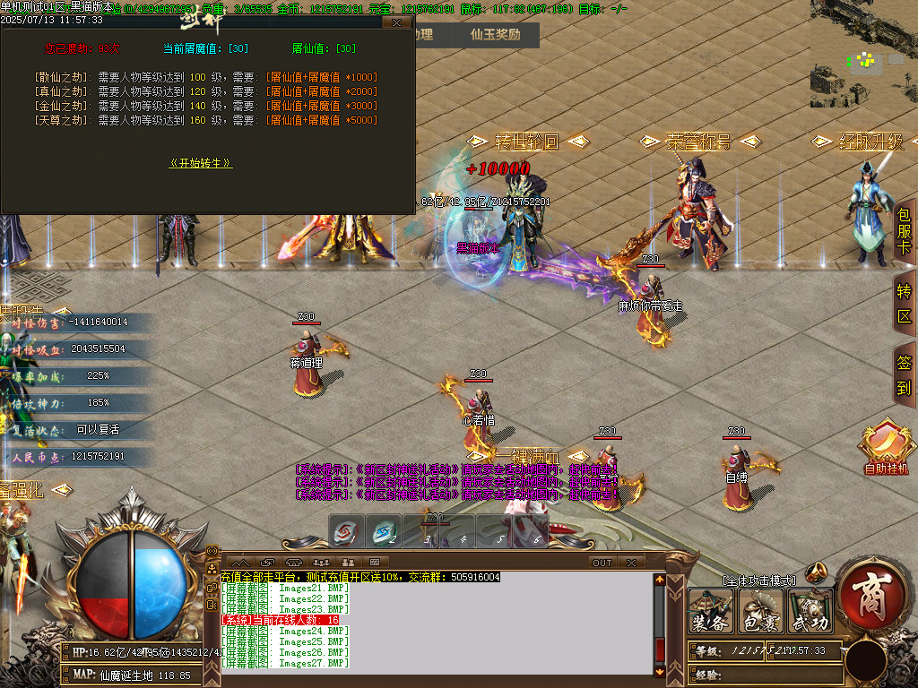 Images28.BMP