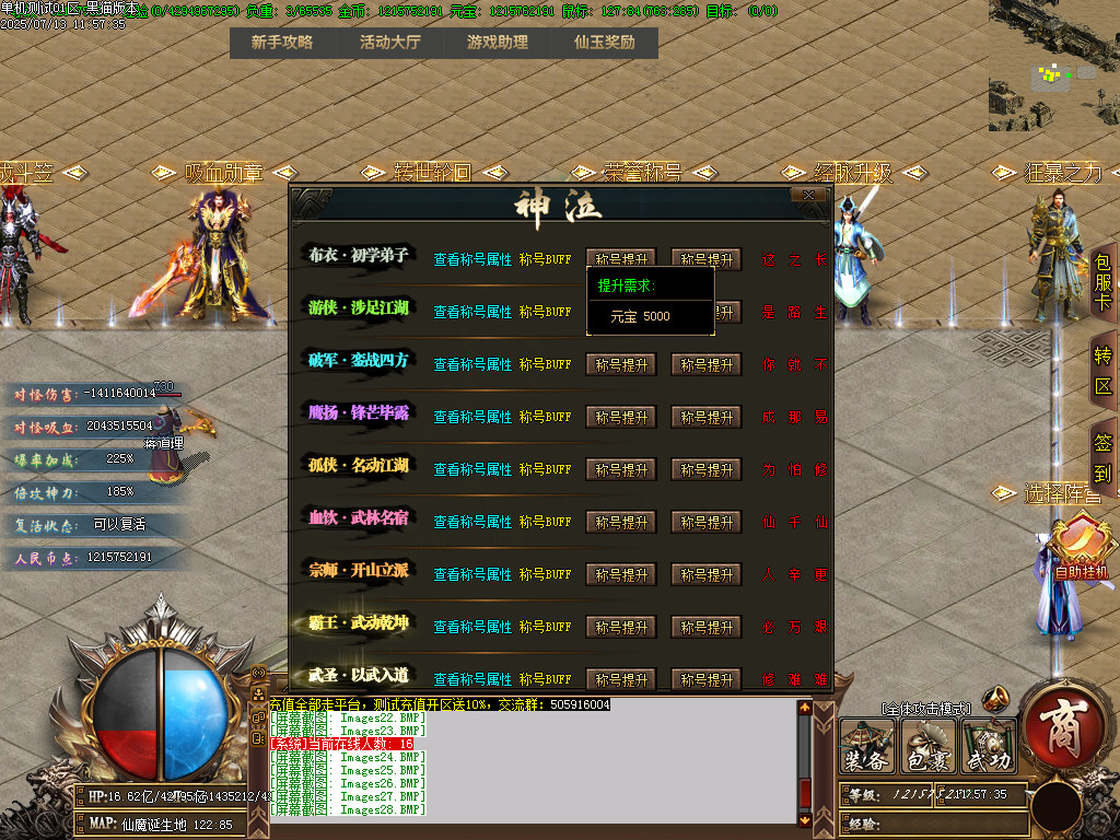 Images29.BMP