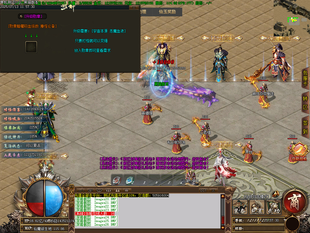 Images27.BMP
