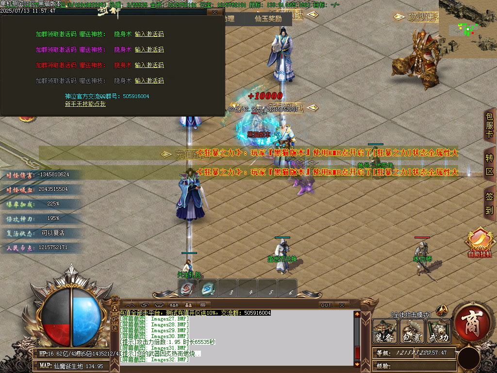 Images33.BMP