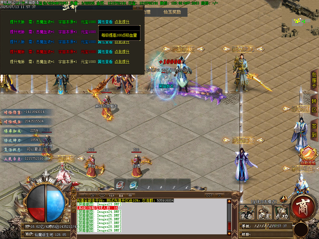 Images30.BMP