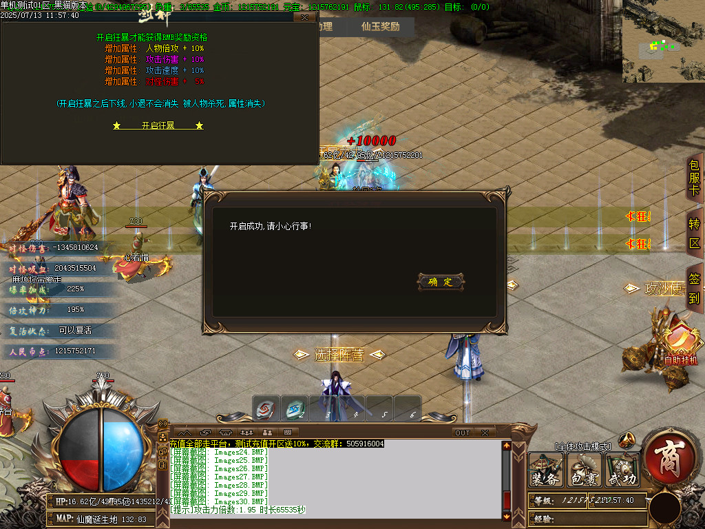 Images31.BMP